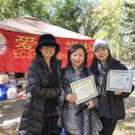 2017 volunteer appreciation-wanghong