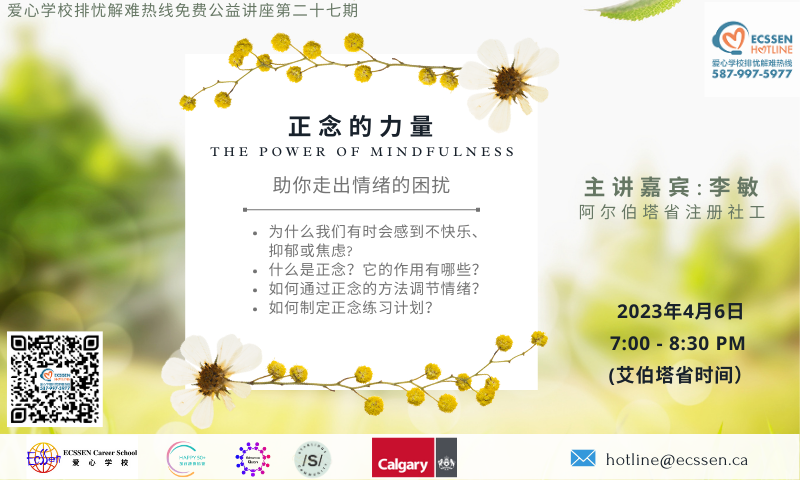 Click image for more info !