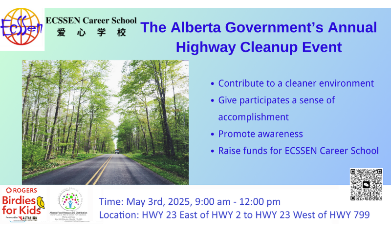 highway_clean_2025
