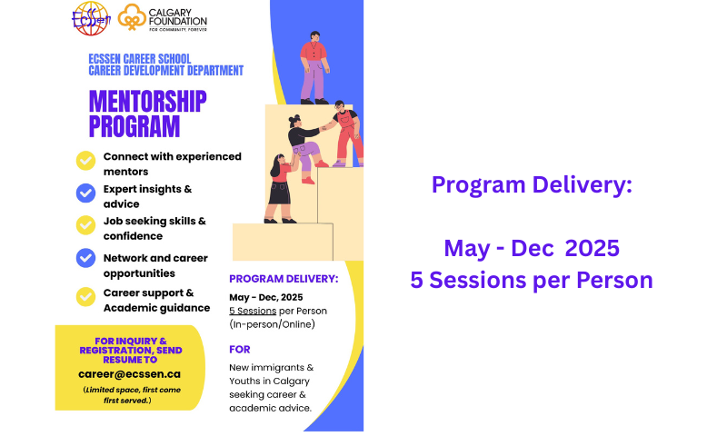 mentorship_2025